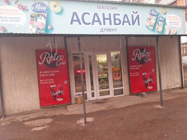 ортосайском рынке: ‼️Продаётся участок с действующим бизнесом (Продуктовый магазин)