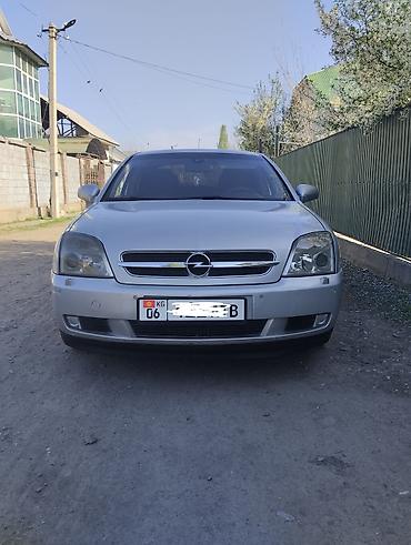 fr v: Opel Vectra: 2002 г., 2.2 л, Механика, Бензин, Седан — 1