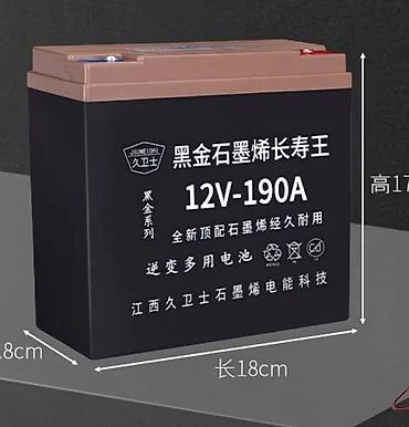 Ремонт электротранспорта: Мобилдик (выездной) ремонт электромуровейникти. Эмне кылабыз: - Выезд — 3