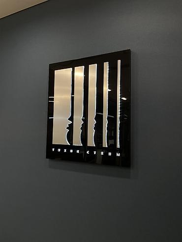 3 d силиконовые буквы: Настенная световая панель/картина с LED‑подсветкой. - Формат — 1