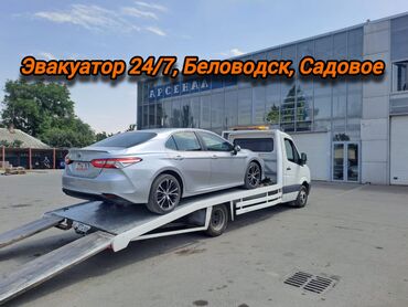 Услуги эвакуатора: С лебедкой — 1