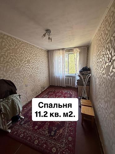 700: 2 комнаты, 44 м², Кок-Жар мкр 104 серия, 3 этаж, Требуется ремонт — 3