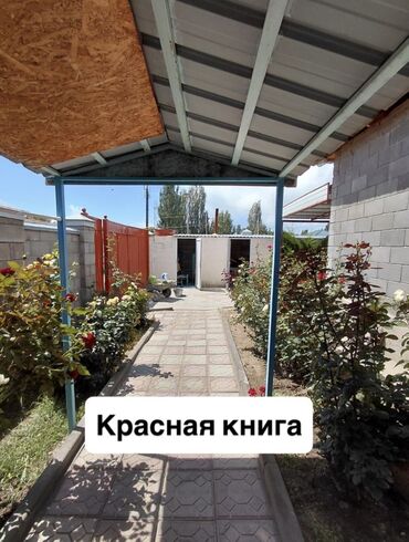 Продажа домов: Дом, 112 м², 7 комнат, Косметический ремонт — 4