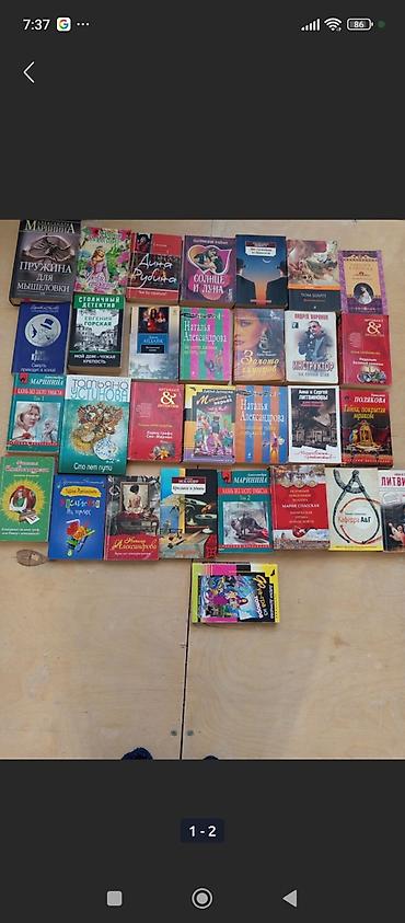 Художественная литература: Rus dilində müxtəlif janrlarda kitab toplusu. Topluya əsasən bədii — 1