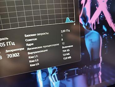 Ноутбуки Acer: Игровой, Новый, Intel Core i5 — 12