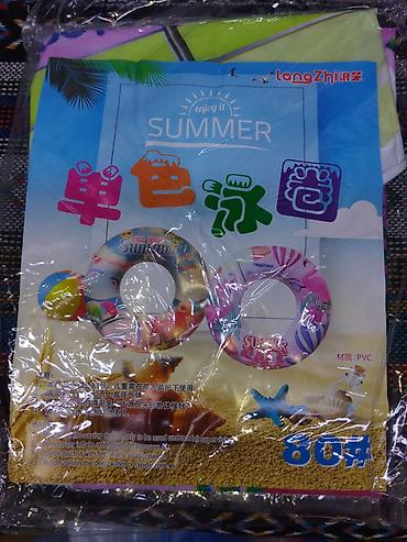 Надувной круг для плавания “Summer” - Тип: детский/подростковый