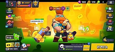 бесплатный аккаунт бравл: Продам игровой аккаунт Brawl Stars. Ключевые особенности: - 72 из 107 — 9