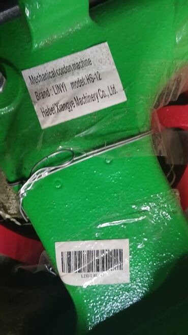 Digər alətlər: Salam hamsı təzədir şirkət tərəfindən satılır sənədləri — 7