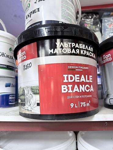 Сухие смеси для гидроизоляции: Строительные материалы и химия для ремонта и гидроизоляции: 1) FAWORI — 69