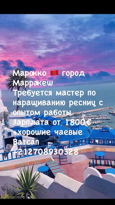 работа на дому в декрете: Лешмейкер. Фиксированная оплата