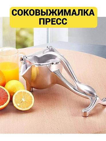 для сок: Соковыжималка, Новый, Самовывоз, Платная доставка — 6