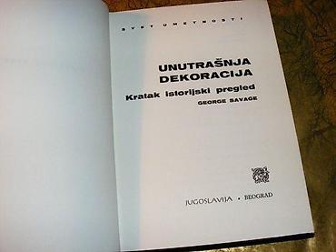 tema: UNUTRASNJA DEKORACIJA Džordž Sevidž Jugosalavija, Beograd 1969. Tvrd — 2