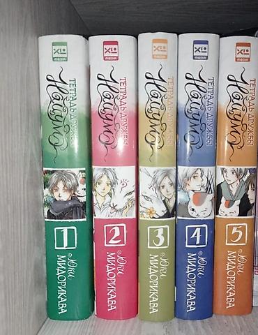 Комиксы и манга: Манга, новеллы (яой)
Все в идеальном состоянии — 8