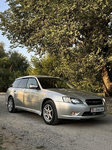 Subaru: Subaru Legacy: 2005 г., 2 л, Автомат, Газ, Универсал — 3