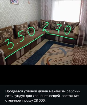 б у мебель для кухни: Продаётся угловой диван, и трёх ярусная кровать в отличном состоянии