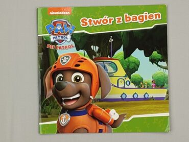 Książka, gatunek - Dziecięca i młodzieżowa, stan - Idealny