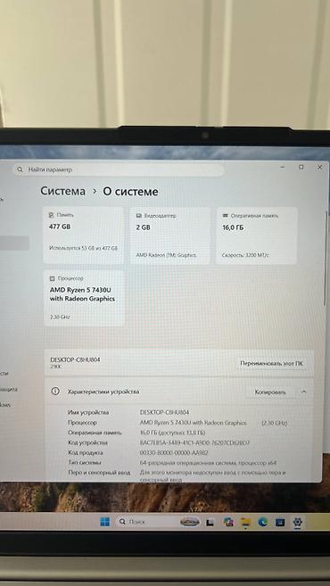 apple mini: 💻Lenovo ThinkBook /AMD Ryzen 5 7430U (2.30 ГГц) / 16GB / 512GB 🔹 — 2