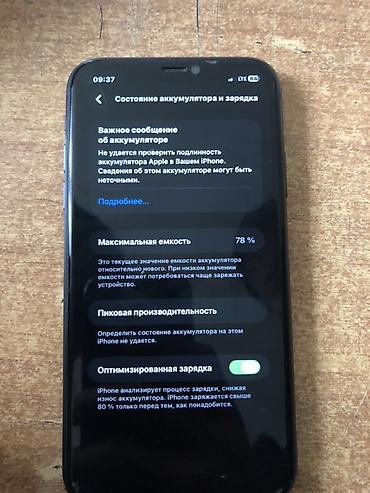 майкрософт ноутбук цена бишкек: IPhone 11, Колдонулган, 128 ГБ, Кара, Заряддоочу түзүлүш, Каптама, 78 % — 1