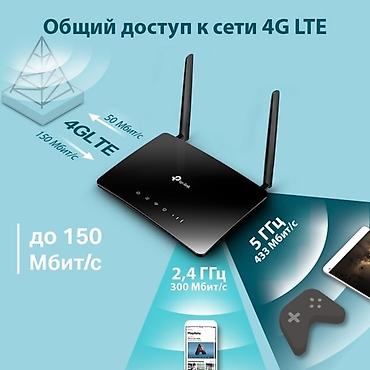 raspberry pi: Tp-link Archer MR200 Двухдиапазонный Wi-Fi роутер AC750 с поддержкой — 6