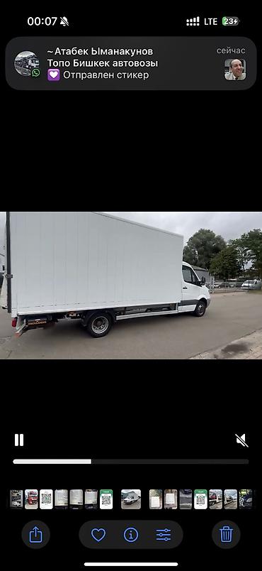 Унаа: Жеңил жүк ташуучу унаа, Mercedes-Benz, Стандарт, 3 т, Жаңы — 6