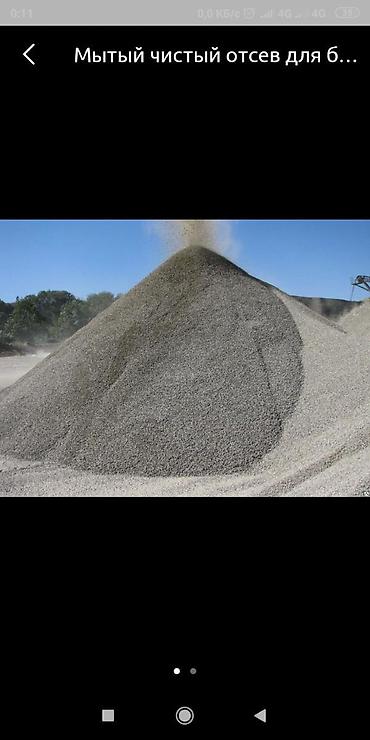 Песок: Песок отсев глина щебень камни Таш топрак кум шагыл вываз строи мусора — 10