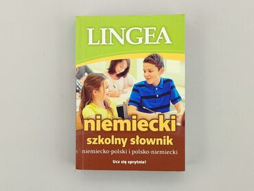 Книжки: Книга, жанр - Навчальний, мова - Польська, стан - Хороший