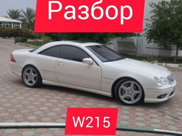 приборная панель w210 рестайлинг: Mercedes-Benz CL500 W215 на запчасти | AMG | двигатель 5.0 M113