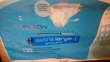 дарить постельное белье: Меняю подгузники для взрослых размер N4 на продукты питания (рис