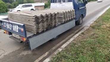 Шифер: Бу шифер сатып алабыз Куплю б у шифер Бу шифер сатып алабыз 8 волна 6 — 4