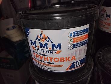 Акриловая грунтовка глубокого проникновения M.M.M Строй, 10 л
