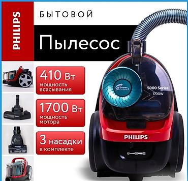 пылесос philips: Пылесос Philips Bagless Vacuum FC8632 Philips FC8632 — это мощный — 8