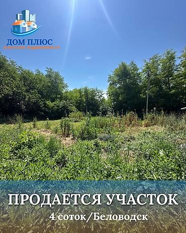 archa group: 4 соток, Для строительства — 1