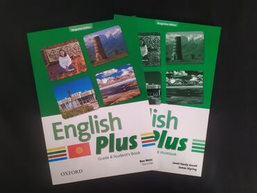Книга и Рабочая тетрадь по Английскому языку English Plus, Состояние