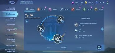 обмен игр: Аккаунт Mobile Legends: Bang Bang Основное: - Ник: go s!eεp - Уровень — 7