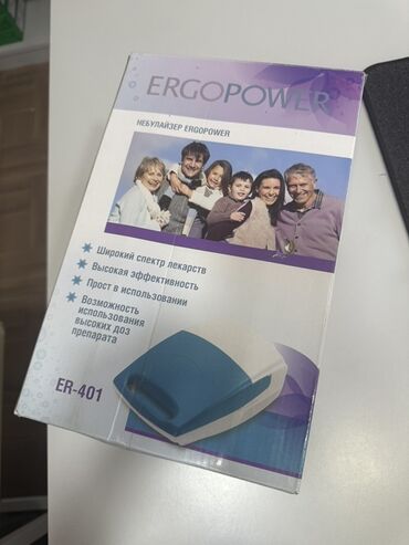 небулайзер для детей цена: Портативный ингалятор-небулайзер Ergopower ER-401 предназначен для
