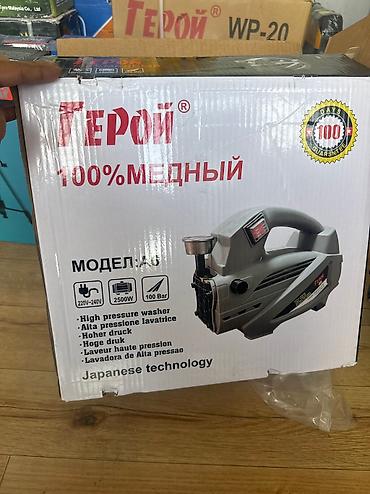 для мойки машины дома: 🔥Мойка высокого давления Фирмы Герой 100%медная обмотка хорошего — 3