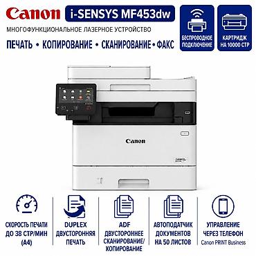 принтер 3110: Лазерный принтер 3в1 МФУ Canon с Wi-Fi Копирует Сканирует Печатает — 1