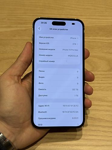 galaxy m7: IPhone 14 Pro Max, Б/у, 1 ТБ, Черный, 82 % — 4