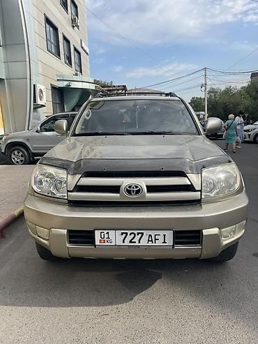 с нижний норус: Toyota 4Runner: 2004 г., 4 л, Автомат, Бензин, Внедорожник — 1