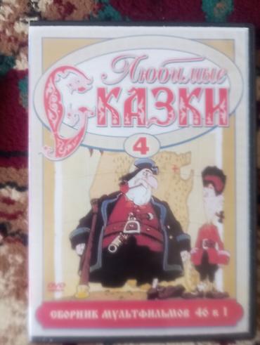 CD, DVD disklər: DVD diskləri kolleksiyası Məzmun: - Janrların qarışığı: döyüş — 13