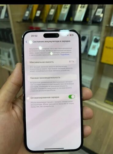 sumqayit telefon aksesuarları: IPhone 14 Pro Max, Deep Purple