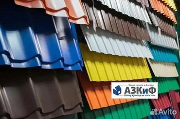 Кровля крыши: Кровля крыши | Монтаж, Гидроизоляция, Демонтаж Больше 6 лет опыта — 10