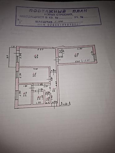 Продажа комнат: 61 м², Без мебели — 9