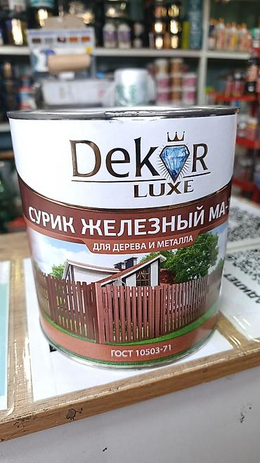 сурик: Сурик железный MA-15 Dekor Luxe для дерева и металла.3 л на 12-15 — 1
