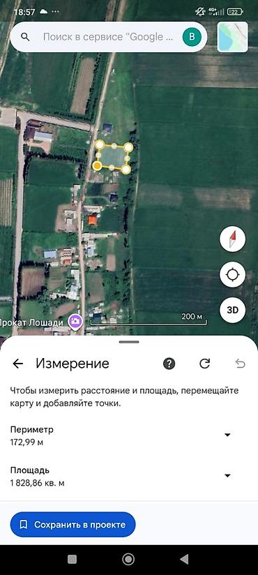 поливной жер: 19 соток, Для строительства, Красная книга — 3