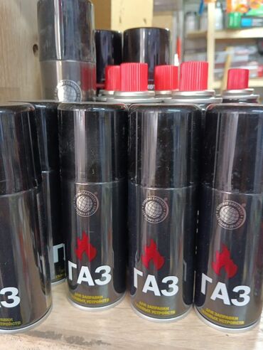 сколько стоит гелиевый баллон: Баллоны с газом для заправки портативных газовых приборов. Идеально