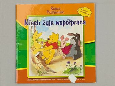 Książka, gatunek - Dziecięca i młodzieżowa, stan - Idealny