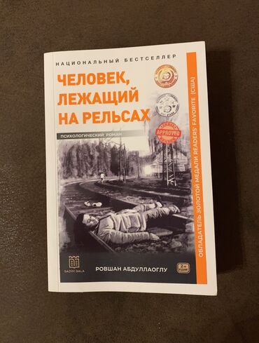 футбольная форма новая: Новая