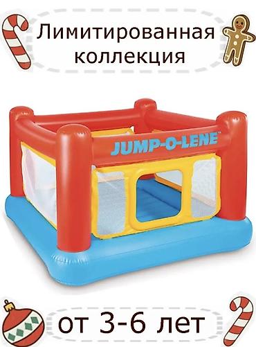 ботут: Батут Надувной, Новый — 10