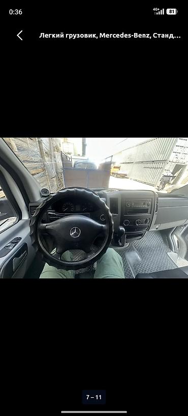 комфорт машина: Легкий грузовик, Mercedes-Benz, Стандарт, 3 т, Б/у — 10